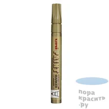 Маркер перманентный Uni Paint PX-20 2,2-2,8 мм