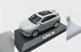 CHANGAN UNI-K (2020), Light Grey (атомный серый)