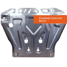 Защита картера двигателя и кпп для Changan UNI-V 2022 - , алюминий 4 мм