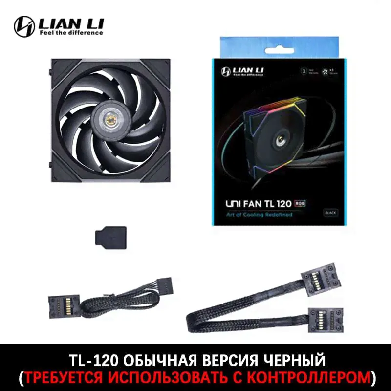 Вентилятор шасси LIAN LI UNI FAN TL 120(12TL1B)